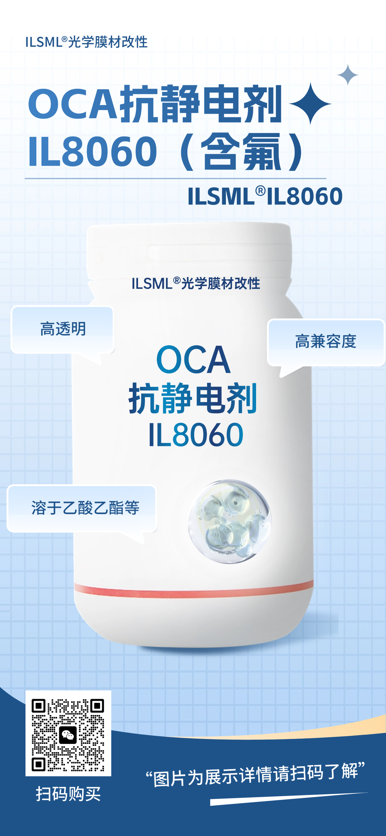 1737697330194708.png IL8060.png